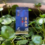 武夷岩茶正岩马头岩肉桂礼盒装大红袍茶叶浓香型30泡半斤装送礼