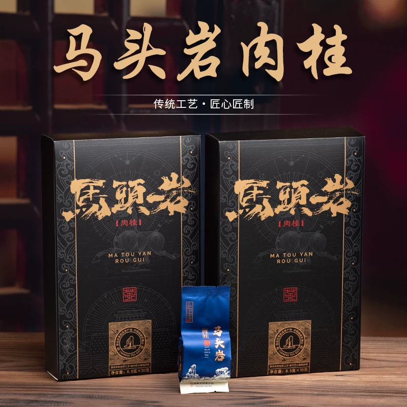 wuyi rock tea ma tou yan rou gui gift box da hong pao tea strong aroma 30 brews half jin gift